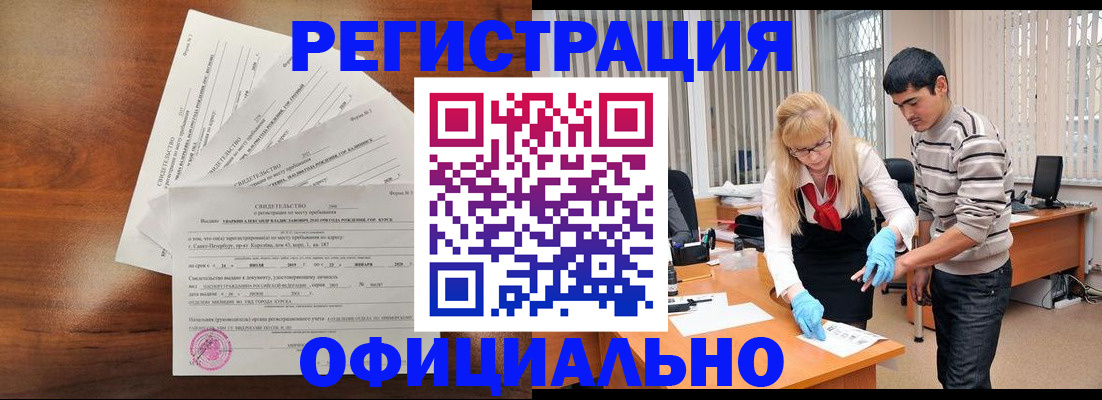 пропишу в квартире в Ишиме